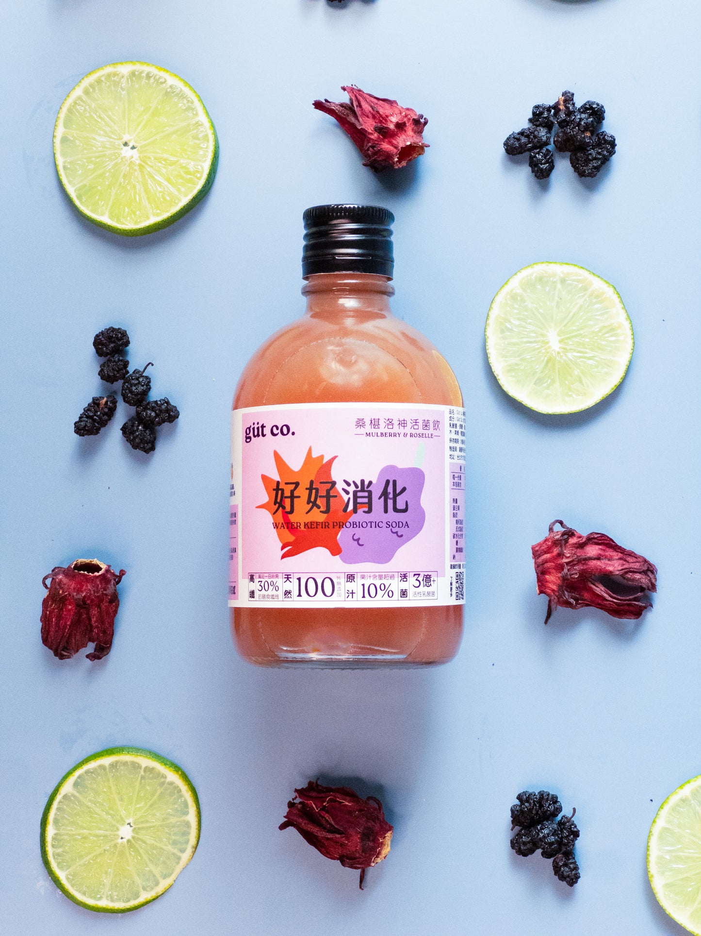 桑椹洛神花「好好消化」活菌纖果飲