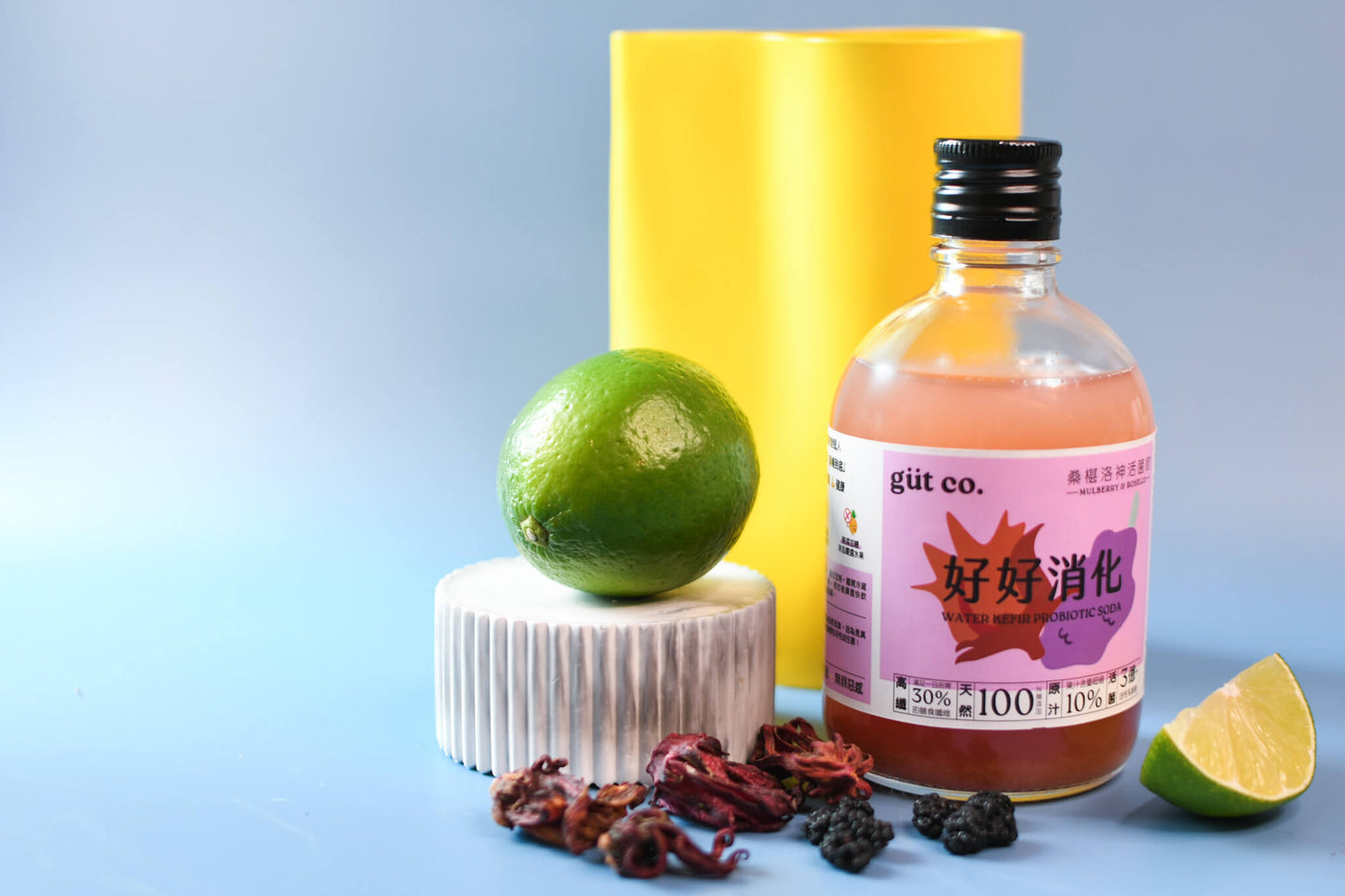 桑椹洛神花「好好消化」活菌纖果飲