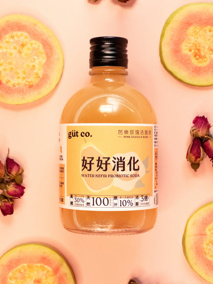 紅心芭樂玫「好好消化」活菌纖果飲