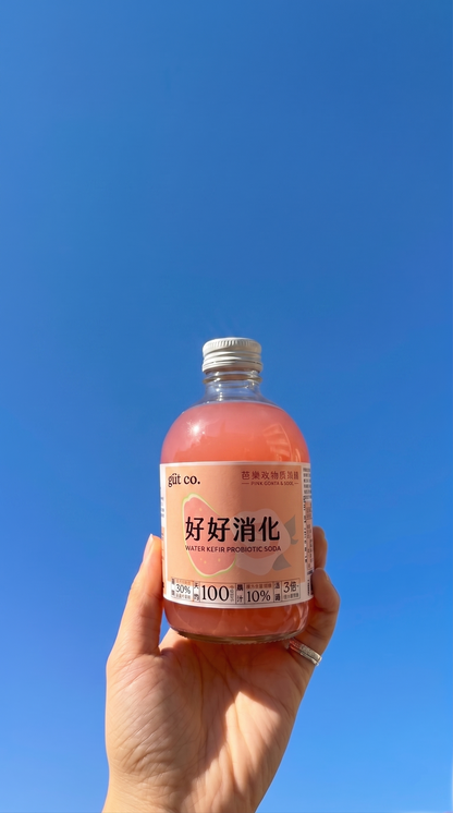 紅心芭樂玫「好好消化」活菌纖果飲