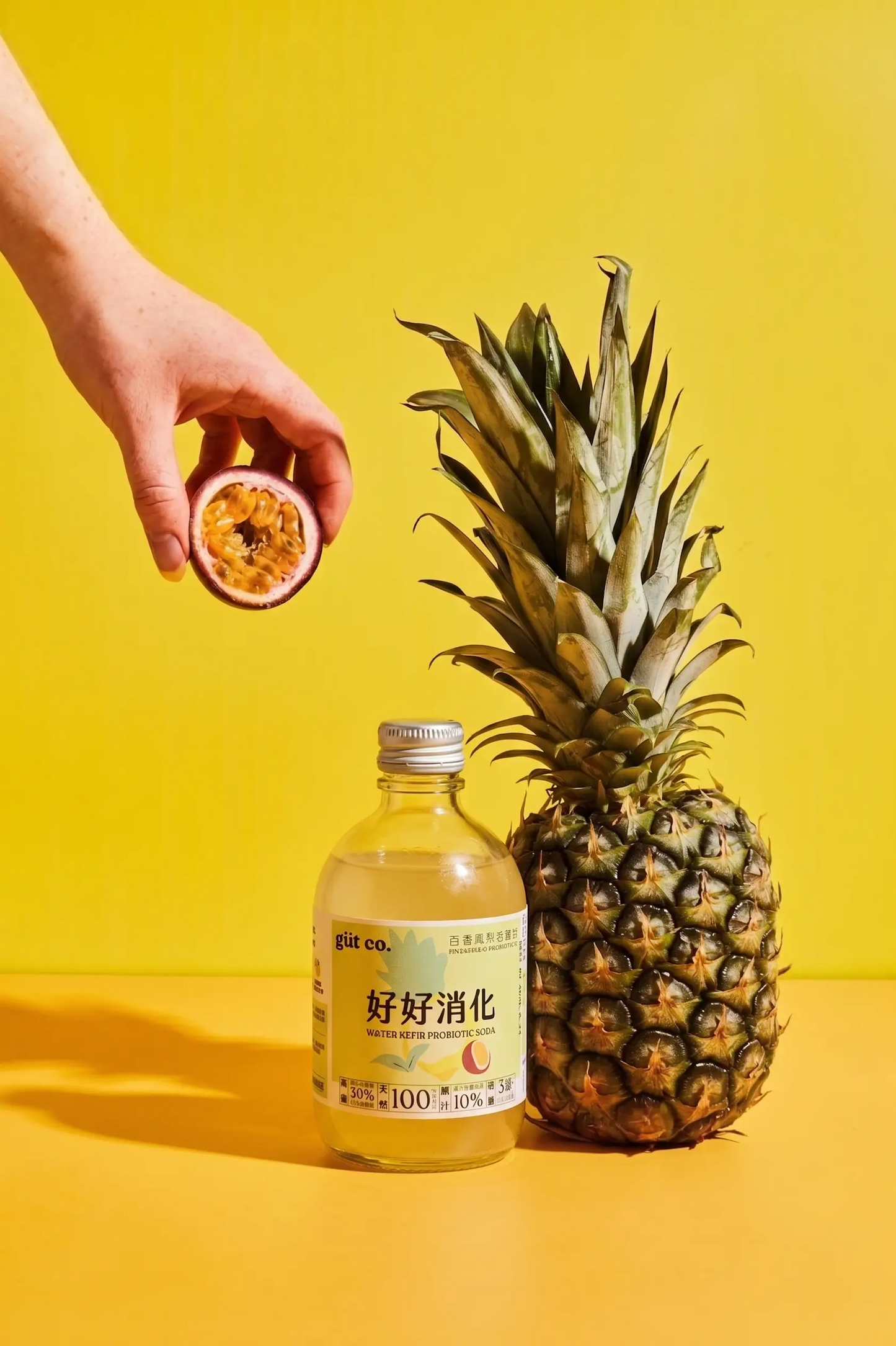 百香鳳梨薄荷「好好消化」活菌纖果飲