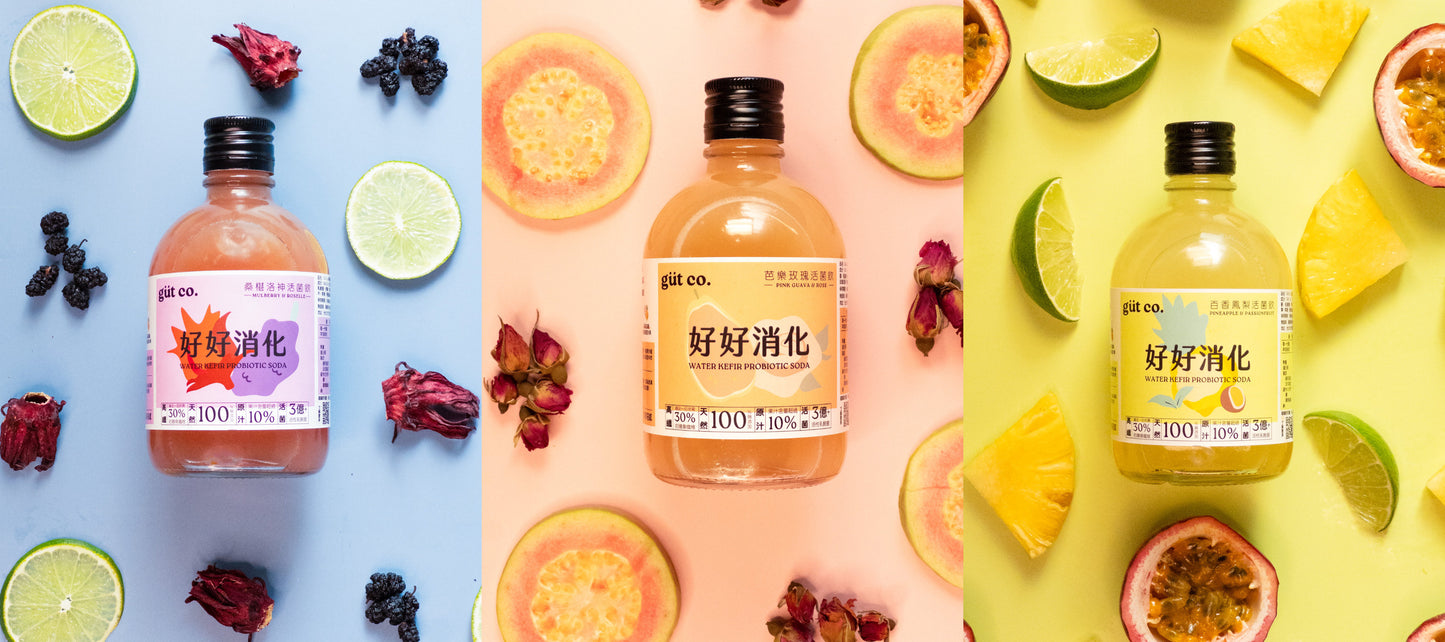 經典「好好消化」活菌纖果飲綜合組